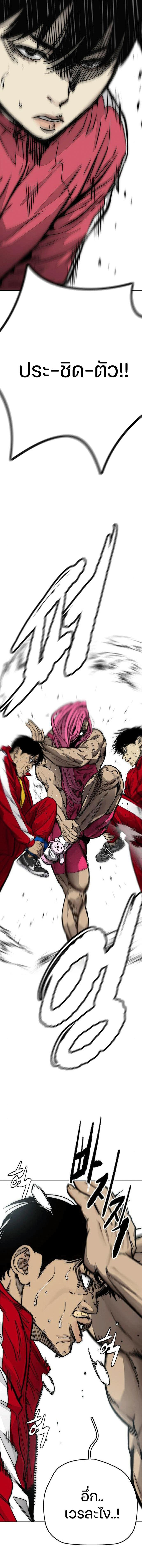 Manga-lc-com อ่านมังงะ อ่านการ์ตูน ออนไลน์ ฟรี Wind Breaker ปั่นสู้ฝัน ตอนที่ 1 2 3 4 5 6 7 8 9 10 11 12 13 14 ฟรี ไม่มีโฆษณา Manga-lc - อ่าน มังงะ อ่าน การ์ตูน ออนไลน์ อ่านมังงะ ฟรี