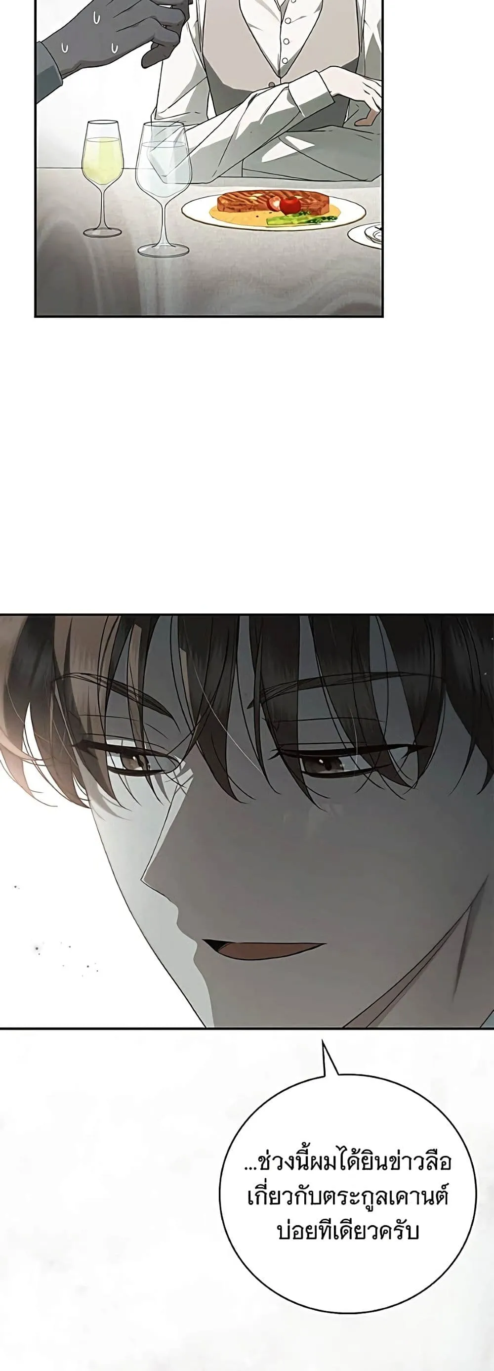 Manga-lc-com อ่านมังงะ อ่านการ์ตูน ออนไลน์ ฟรี The Count’s Secret Maid ตอนที่ 1 2 3 4 5 6 7 8 9 10 11 12 13 14 ฟรี ไม่มีโฆษณา Manga-lc - อ่าน มังงะ อ่าน การ์ตูน ออนไลน์ อ่านมังงะ ฟรี