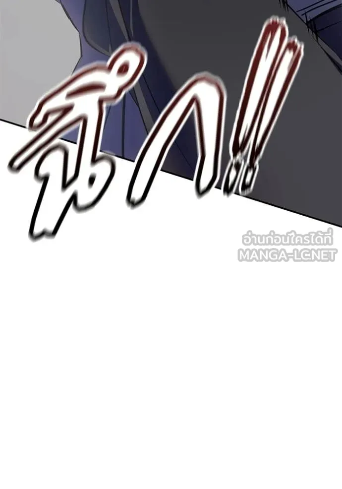 Return to Player ตอนที่ 213 รูปที่ 117