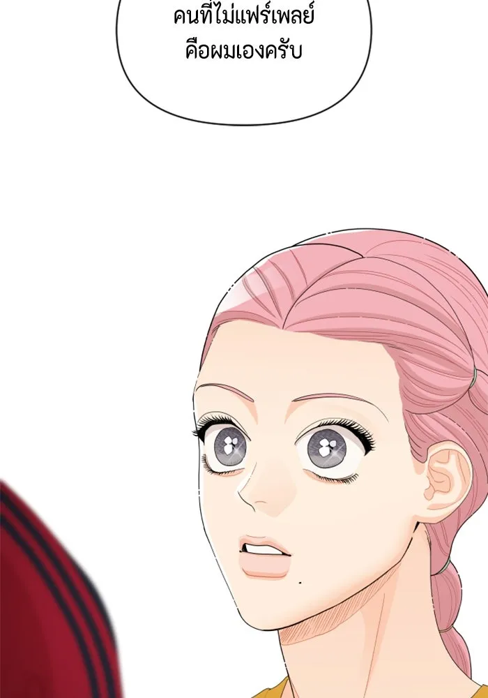 จริง ๆ แล้ว โอบารัมน่ะ… ตอนที่ 74 รูปที่ 68