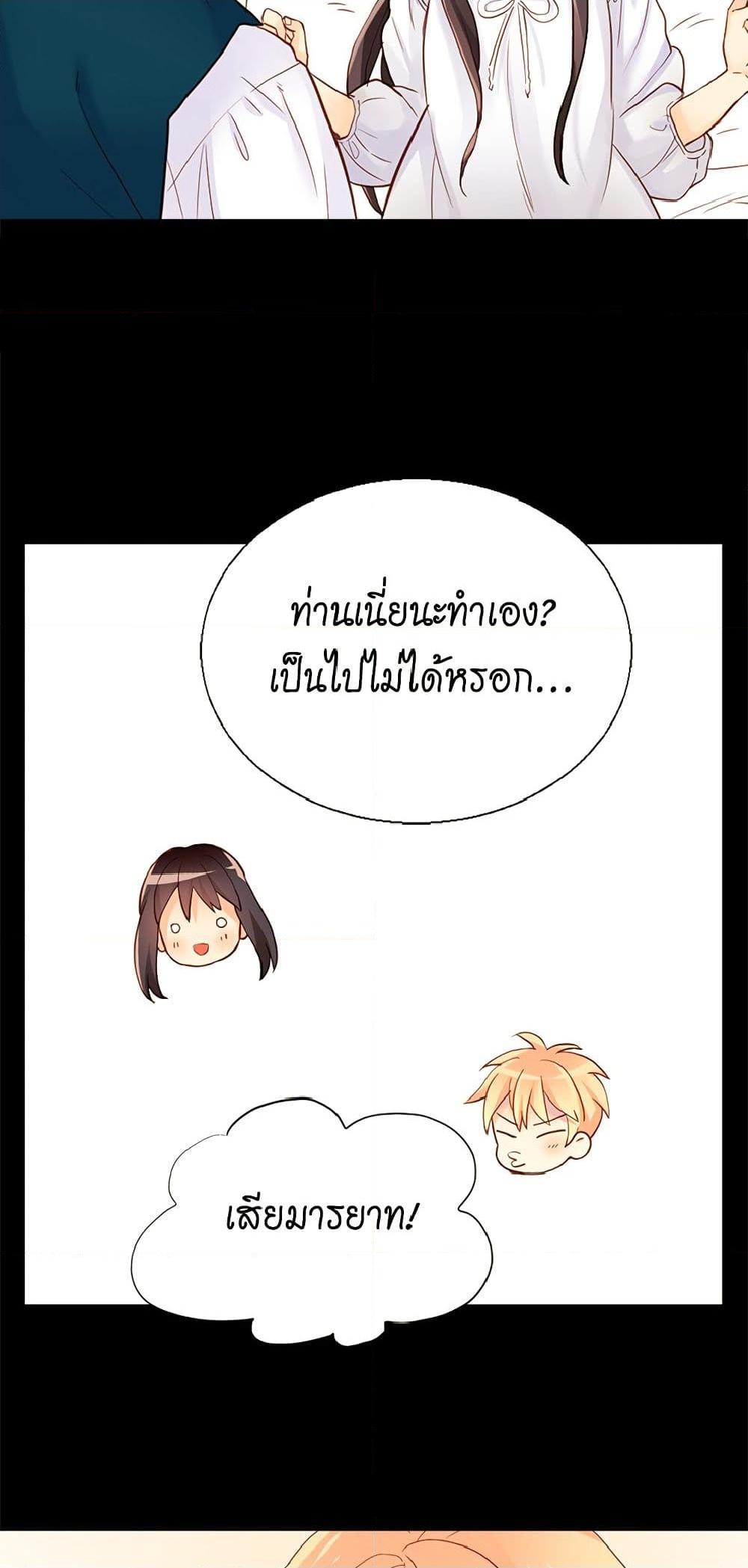 Manga-lc-com อ่านมังงะ อ่านการ์ตูน ออนไลน์ ฟรี Isekai Empress ตอนที่ 1 2 3 4 5 6 7 8 9 10 11 12 13 14 ฟรี ไม่มีโฆษณา Manga-lc - อ่าน มังงะ อ่าน การ์ตูน ออนไลน์ อ่านมังงะ ฟรี