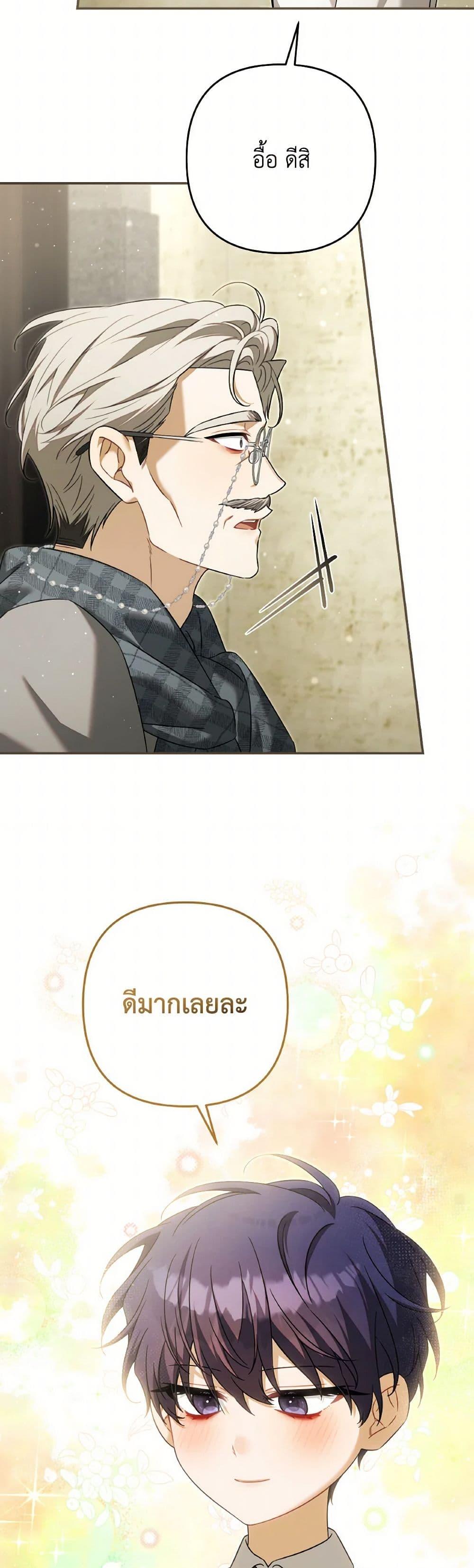 Manga-lc-com อ่านมังงะ อ่านการ์ตูน ออนไลน์ ฟรี Time To Dedicate Your Death ตอนที่ 1 2 3 4 5 6 7 8 9 10 11 12 13 14 ฟรี ไม่มีโฆษณา Manga-lc - อ่าน มังงะ อ่าน การ์ตูน ออนไลน์ อ่านมังงะ ฟรี