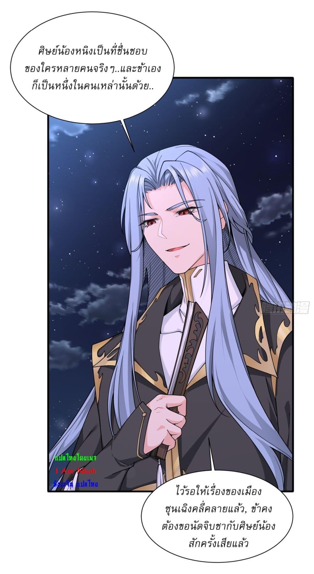 Manga-lc-com อ่านมังงะ อ่านการ์ตูน ออนไลน์ ฟรี Traveling Through Time and Space to Become an Unlucky NPC I Have a Wife to Protect Me ตอนที่ 1 2 3 4 5 6 7 8 9 10 11 12 13 14 ฟรี ไม่มีโฆษณา Manga-lc - อ่าน มังงะ อ่าน การ์ตูน ออนไลน์ อ่านมังงะ ฟรี