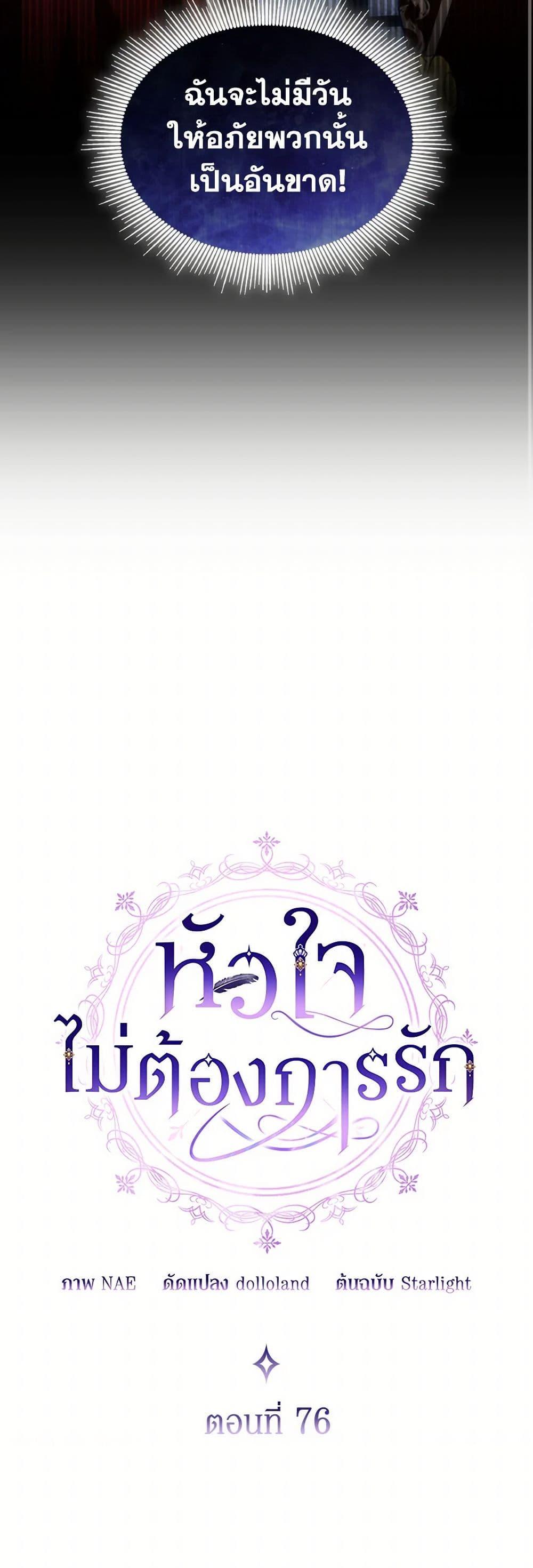 Manga-lc-com อ่านมังงะ อ่านการ์ตูน ออนไลน์ ฟรี I Don’t Want to Be Loved ตอนที่ 1 2 3 4 5 6 7 8 9 10 11 12 13 14 ฟรี ไม่มีโฆษณา Manga-lc - อ่าน มังงะ อ่าน การ์ตูน ออนไลน์ อ่านมังงะ ฟรี