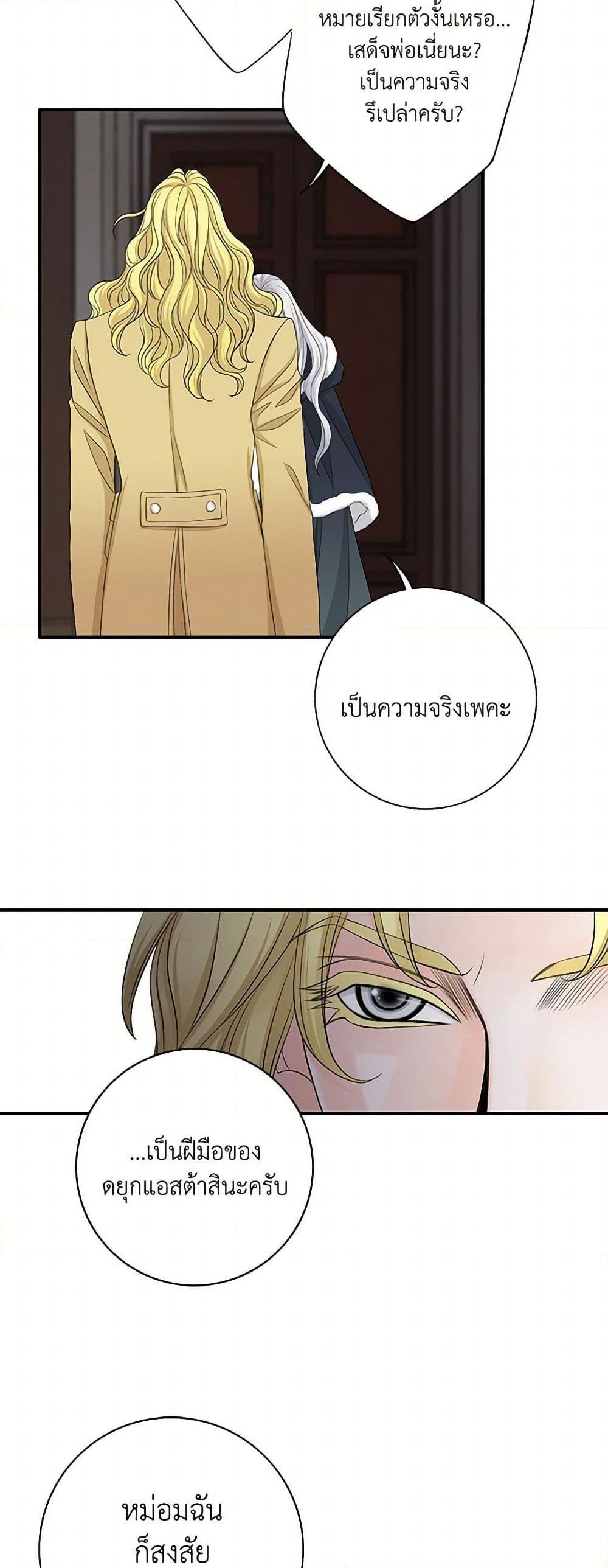 Manga-lc-com อ่านมังงะ อ่านการ์ตูน ออนไลน์ ฟรี The Eighth Bride ตอนที่ 1 2 3 4 5 6 7 8 9 10 11 12 13 14 ฟรี ไม่มีโฆษณา Manga-lc - อ่าน มังงะ อ่าน การ์ตูน ออนไลน์ อ่านมังงะ ฟรี