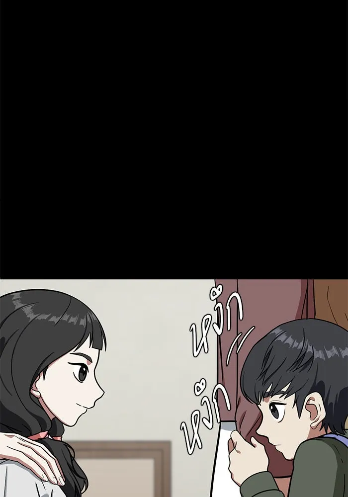 ช่วยเปลี่ยนฉันที ตอนที่ 57. ยอมินซอ 7 รูปที่ 92