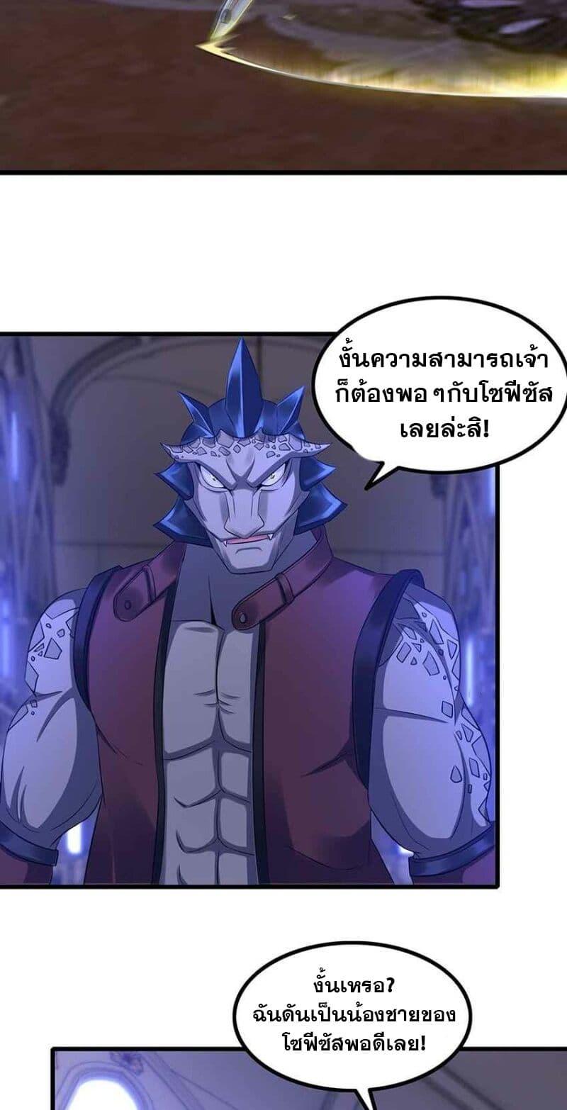 Manga-lc-com อ่านมังงะ อ่านการ์ตูน ออนไลน์ ฟรี My Wife is a Demon Queen ตอนที่ 1 2 3 4 5 6 7 8 9 10 11 12 13 14 ฟรี ไม่มีโฆษณา Manga-lc - อ่าน มังงะ อ่าน การ์ตูน ออนไลน์ อ่านมังงะ ฟรี