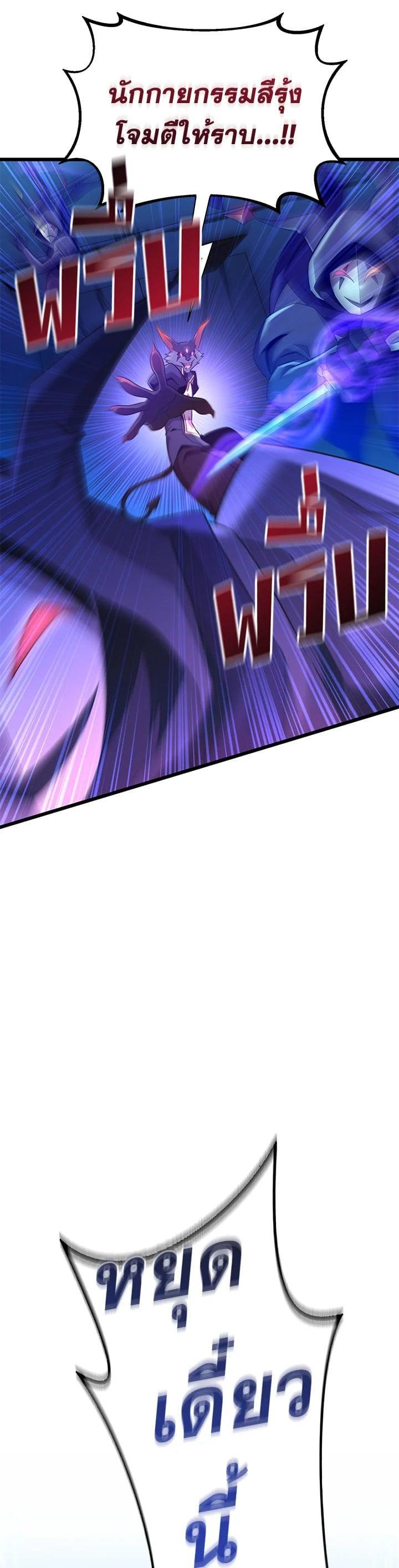 Manga-lc-com อ่านมังงะ อ่านการ์ตูน ออนไลน์ ฟรี Arcane Sniper ตอนที่ 1 2 3 4 5 6 7 8 9 10 11 12 13 14 ฟรี ไม่มีโฆษณา Manga-lc - อ่าน มังงะ อ่าน การ์ตูน ออนไลน์ อ่านมังงะ ฟรี