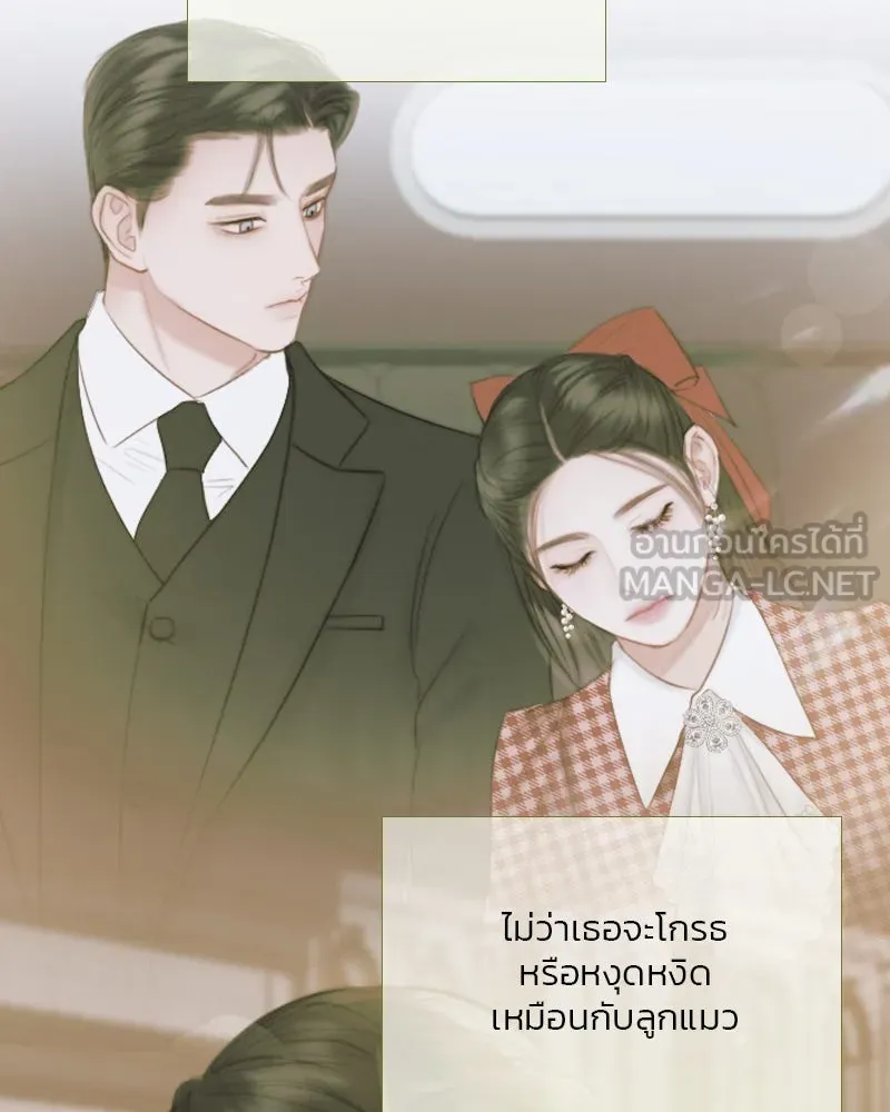 เซเรน่า ตอนที่ 71 รูปที่ 63