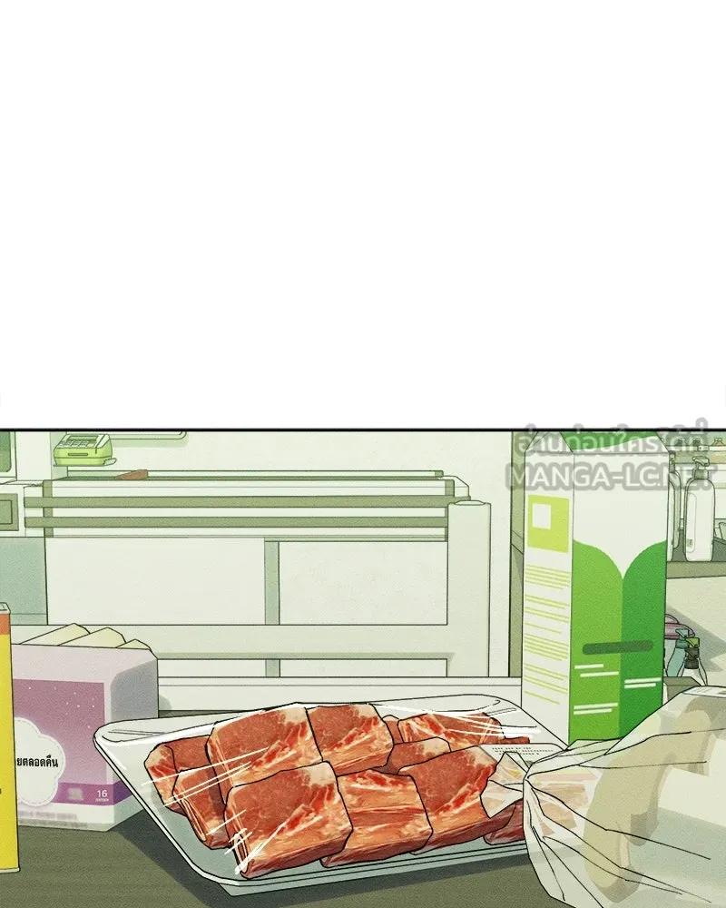 บุปผารุ่มราคะ ตอนที่ 55 รูปที่ 54