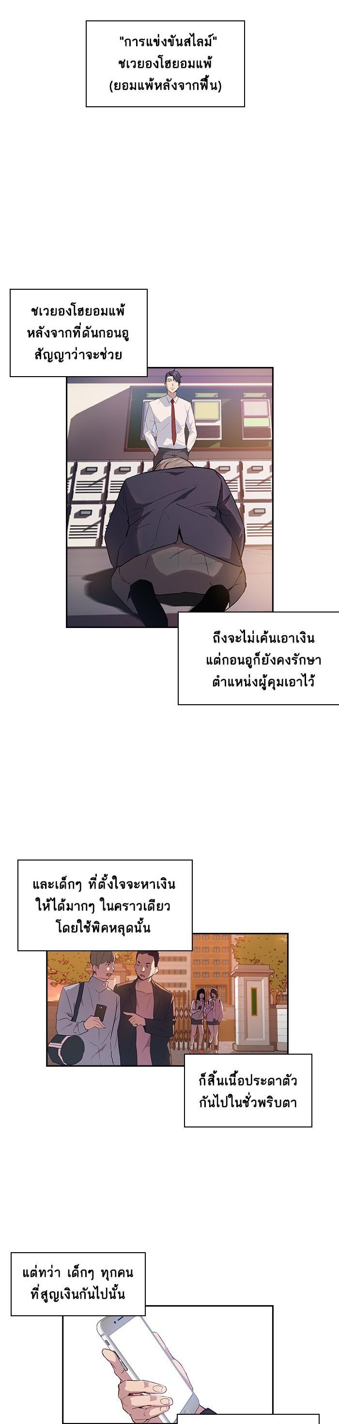 Manga-lc-com อ่านมังงะ อ่านการ์ตูน ออนไลน์ ฟรี The World Is Money and Power กลโกงโลกพนัน ตอนที่ 1 2 3 4 5 6 7 8 9 10 11 12 13 14 ฟรี ไม่มีโฆษณา Manga-lc - อ่าน มังงะ อ่าน การ์ตูน ออนไลน์ อ่านมังงะ ฟรี