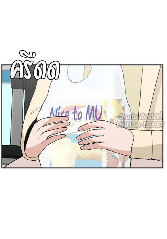 ห้องเรียนสาวแสบ ตอนที่ 96 รูปที่ 42