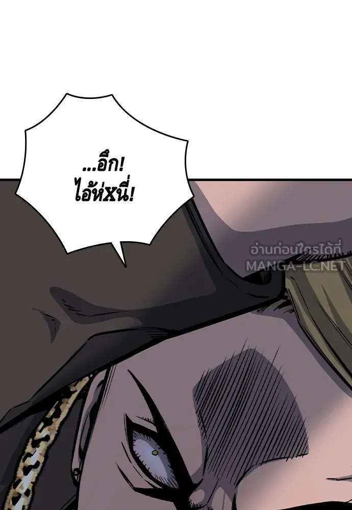 King Game ตอนที่ 88 กลับมาแล้วสินะ รูปที่ 18