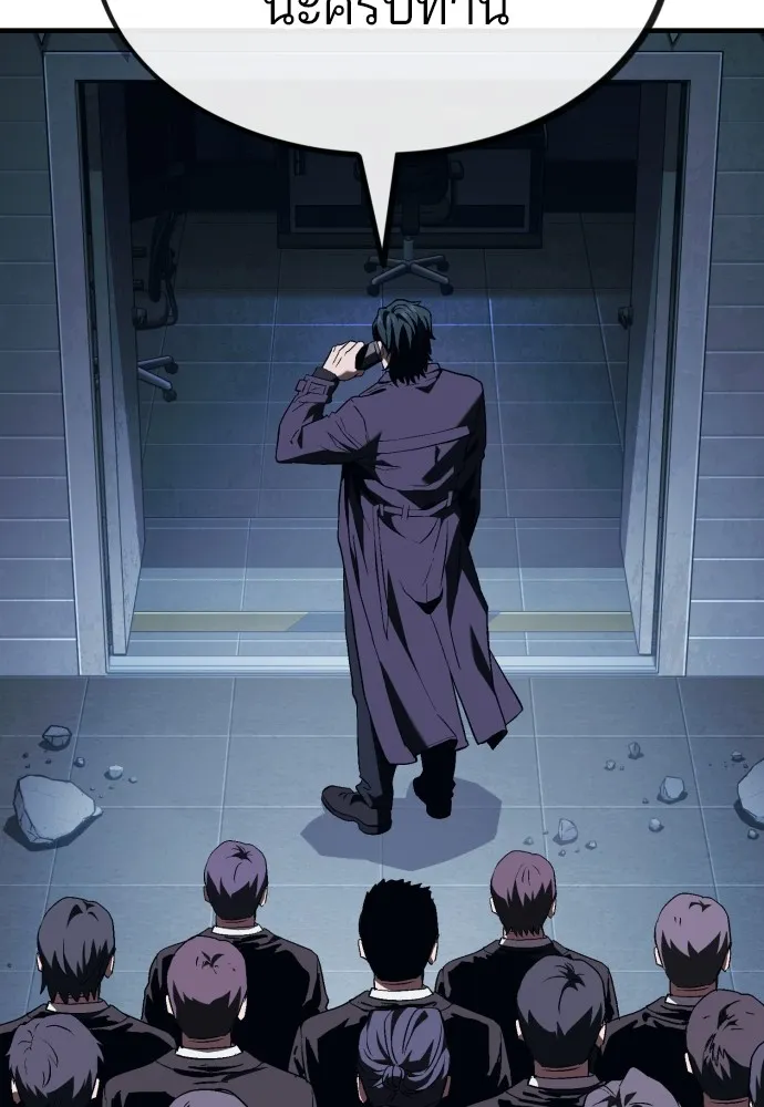 สนิมเชือดเลือดสาด ตอนที่ 9 รูปที่ 197