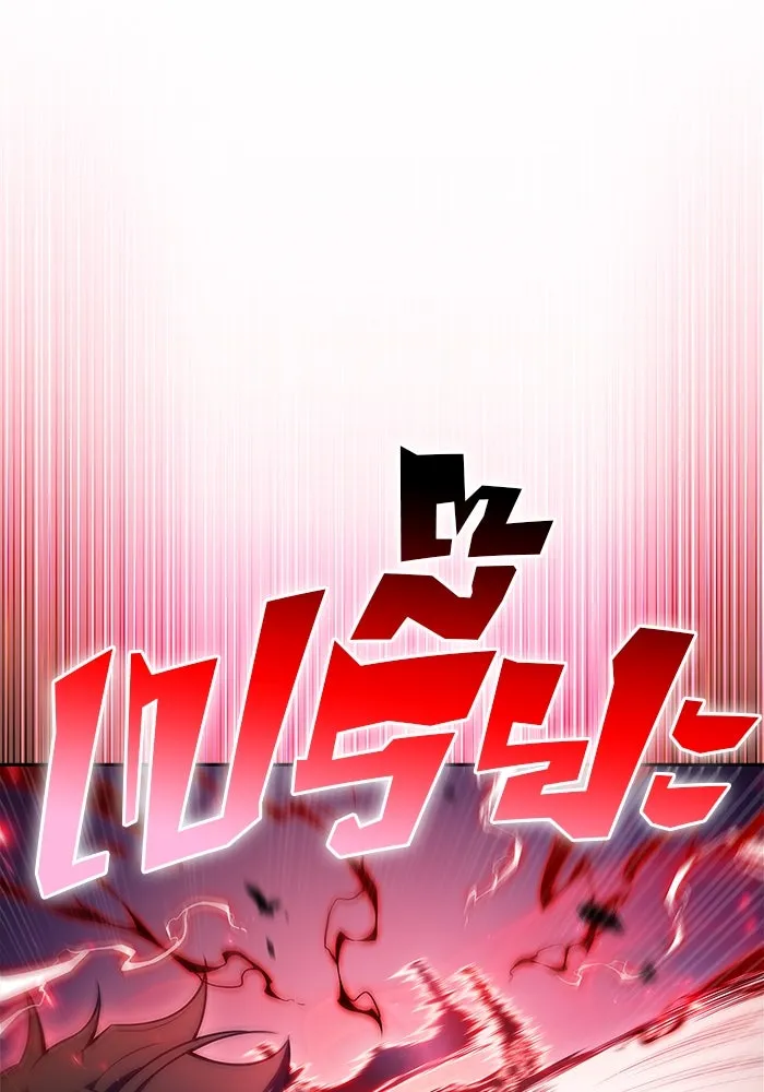 ผู้เล่นหน้าใหม่เลเวลแมกซ์ ตอนที่ 194 เพลงดาบ (1) รูปที่ 136