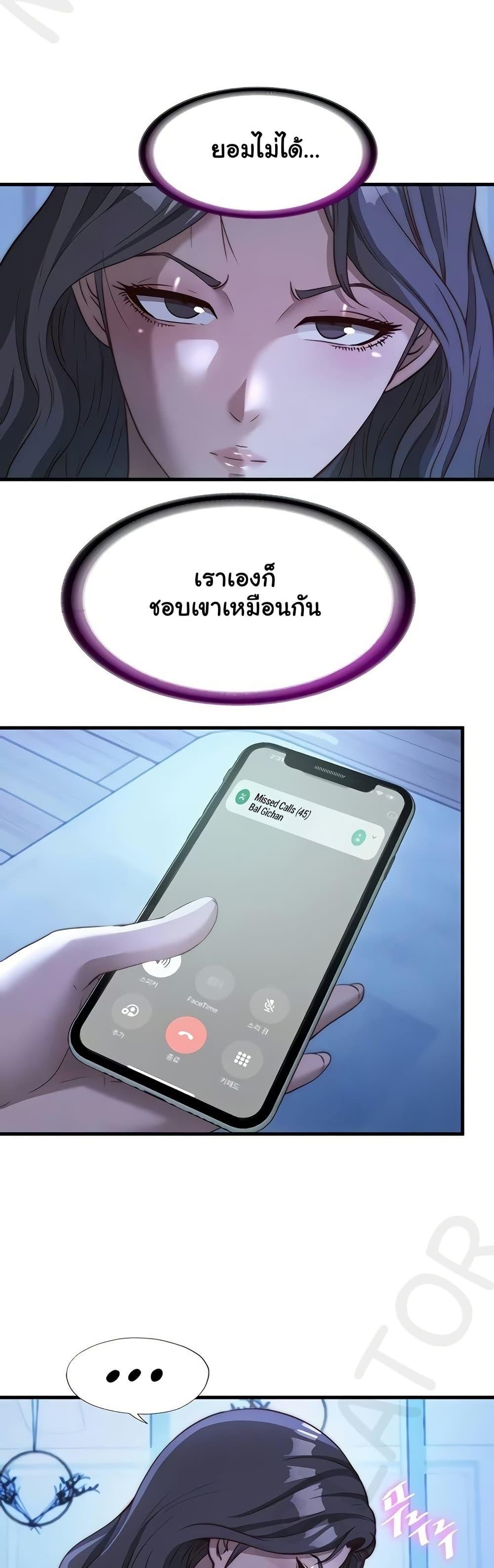 Doujin-Lc- อ่าน โดจิน มังฮวา เกาหลี ญี่ปุ่น จีน แปลไทย A Situation Full ตอนที่ 1 2 3 4 5 6 7 8 9 10 11 12 13 14 ฟรี ไม่มีโฆษณา อ่าน โดจิน Manhwa เกาหลี ญี่ปุ่น จีน เรามีครบ คัดมาให้เน้นๆ โดจิน 18+ รับประกันความฟินโดย  Doujin Lc