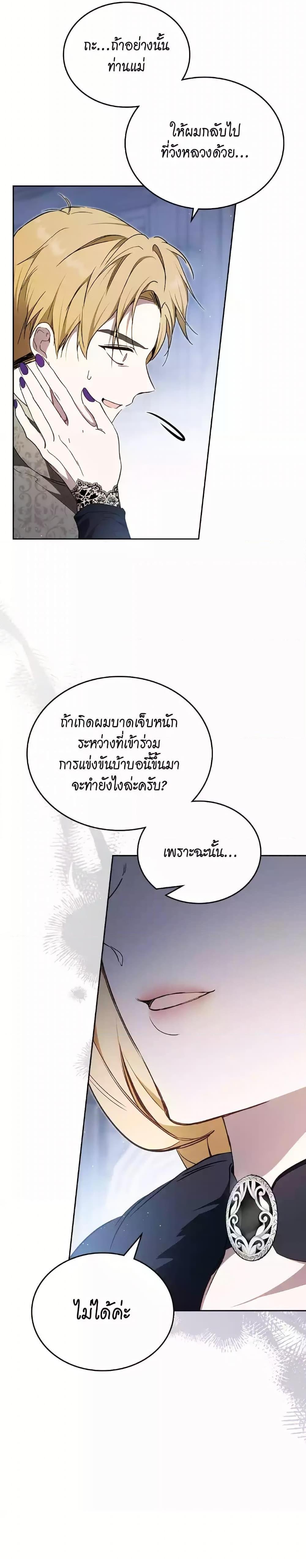 Manga-lc-com อ่านมังงะ อ่านการ์ตูน ออนไลน์ ฟรี In This Life, I Will Be the Lord ตอนที่ 1 2 3 4 5 6 7 8 9 10 11 12 13 14 ฟรี ไม่มีโฆษณา Manga-lc - อ่าน มังงะ อ่าน การ์ตูน ออนไลน์ อ่านมังงะ ฟรี