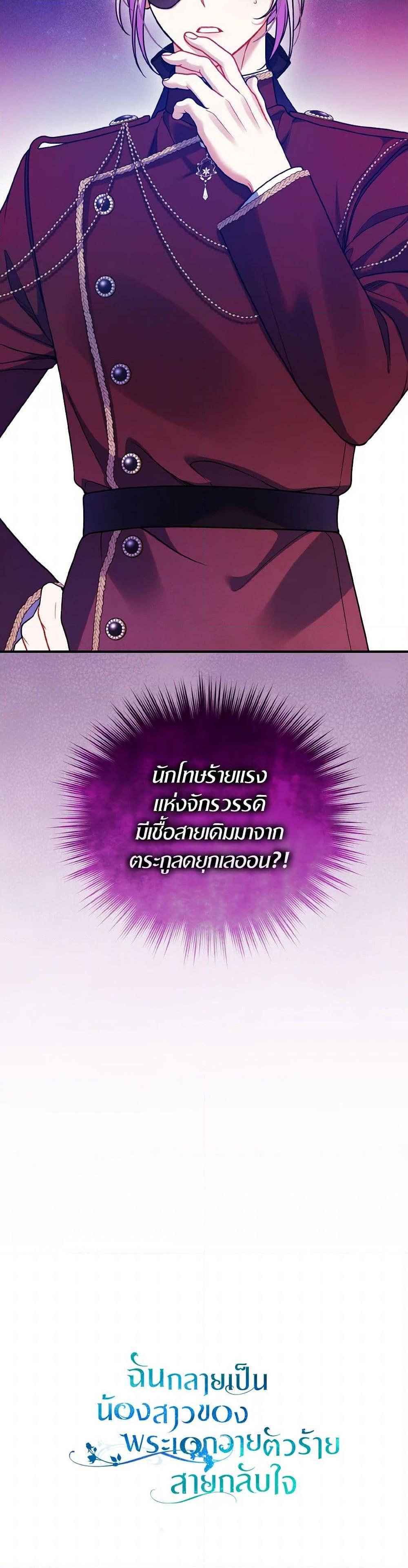 Manga-lc-com อ่านมังงะ อ่านการ์ตูน ออนไลน์ ฟรี I Became The Younger Sister Of A Regretful Obsessive Male Lead ตอนที่ 1 2 3 4 5 6 7 8 9 10 11 12 13 14 ฟรี ไม่มีโฆษณา Manga-lc - อ่าน มังงะ อ่าน การ์ตูน ออนไลน์ อ่านมังงะ ฟรี