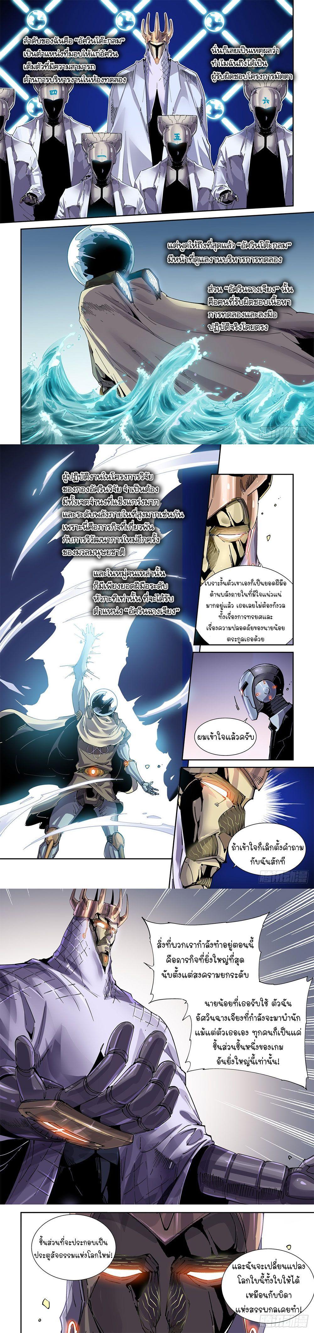 Manga-lc-com อ่านมังงะ อ่านการ์ตูน ออนไลน์ ฟรี Legend of Cyber Heroes ตอนที่ 1 2 3 4 5 6 7 8 9 10 11 12 13 14 ฟรี ไม่มีโฆษณา Manga-lc - อ่าน มังงะ อ่าน การ์ตูน ออนไลน์ อ่านมังงะ ฟรี