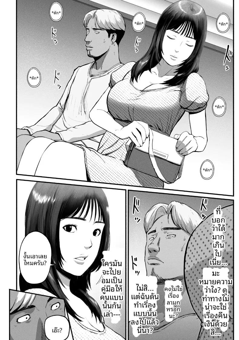Doujin-Lc- อ่าน โดจิน มังฮวา เกาหลี ญี่ปุ่น จีน แปลไทย ซิงเกิลมัมรับงานป๋า (Special G) ตอนที่ 1 2 3 4 5 6 7 8 9 10 11 12 13 14 ฟรี ไม่มีโฆษณา อ่าน โดจิน Manhwa เกาหลี ญี่ปุ่น จีน เรามีครบ คัดมาให้เน้นๆ โดจิน 18+ รับประกันความฟินโดย  Doujin Lc