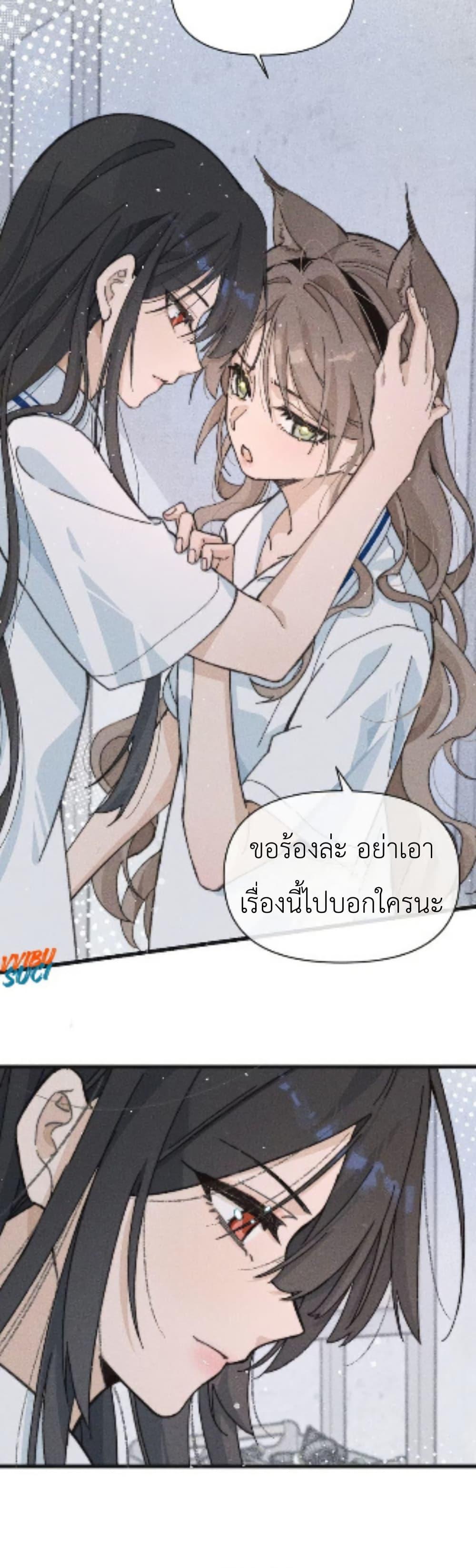 Manga-lc-com อ่านมังงะ อ่านการ์ตูน ออนไลน์ ฟรี Don’t Touch My Ears ตอนที่ 1 2 3 4 5 6 7 8 9 10 11 12 13 14 ฟรี ไม่มีโฆษณา Manga-lc - อ่าน มังงะ อ่าน การ์ตูน ออนไลน์ อ่านมังงะ ฟรี