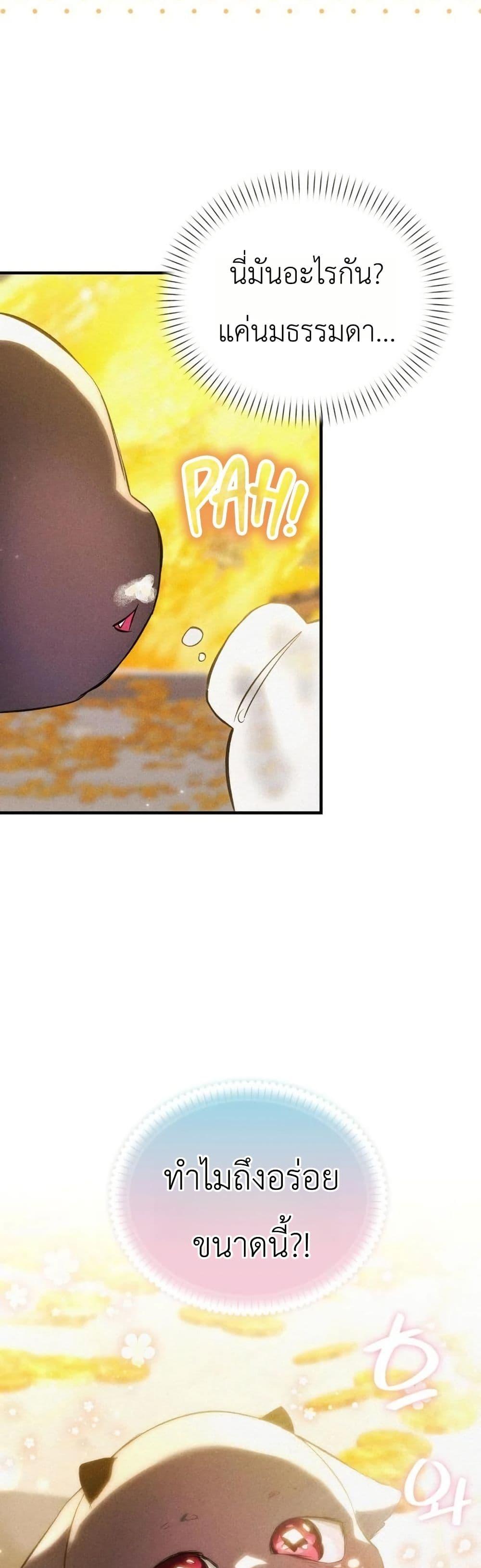 Manga-lc-com อ่านมังงะ อ่านการ์ตูน ออนไลน์ ฟรี One day, I became a hatchling ตอนที่ 1 2 3 4 5 6 7 8 9 10 11 12 13 14 ฟรี ไม่มีโฆษณา Manga-lc - อ่าน มังงะ อ่าน การ์ตูน ออนไลน์ อ่านมังงะ ฟรี
