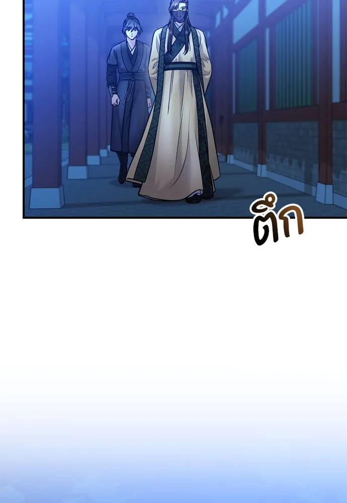 ข้าเนี่ยนะเป็นพระสนม ตอนที่ 43 ชิงลงมือก่อน รูปที่ 110