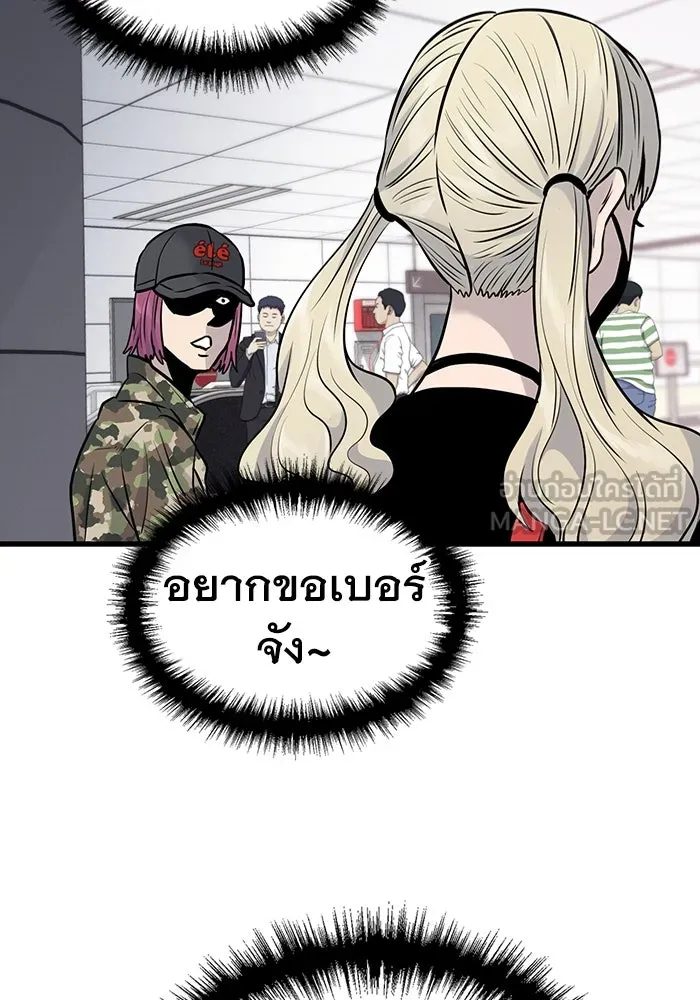 มีนา เกิดมาล่า ตอนที่ 31 รูปที่ 36