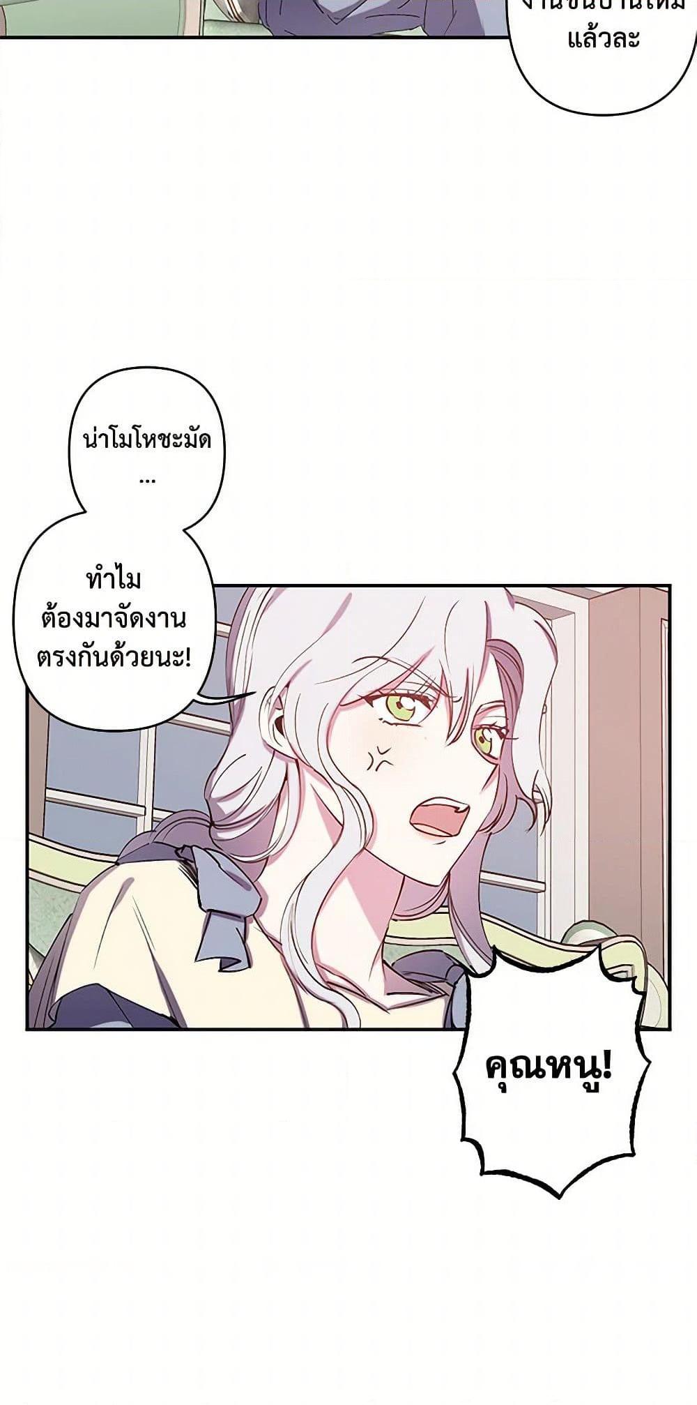 Manga-lc-com อ่านมังงะ อ่านการ์ตูน ออนไลน์ ฟรี Revenge Wedding ตอนที่ 1 2 3 4 5 6 7 8 9 10 11 12 13 14 ฟรี ไม่มีโฆษณา Manga-lc - อ่าน มังงะ อ่าน การ์ตูน ออนไลน์ อ่านมังงะ ฟรี