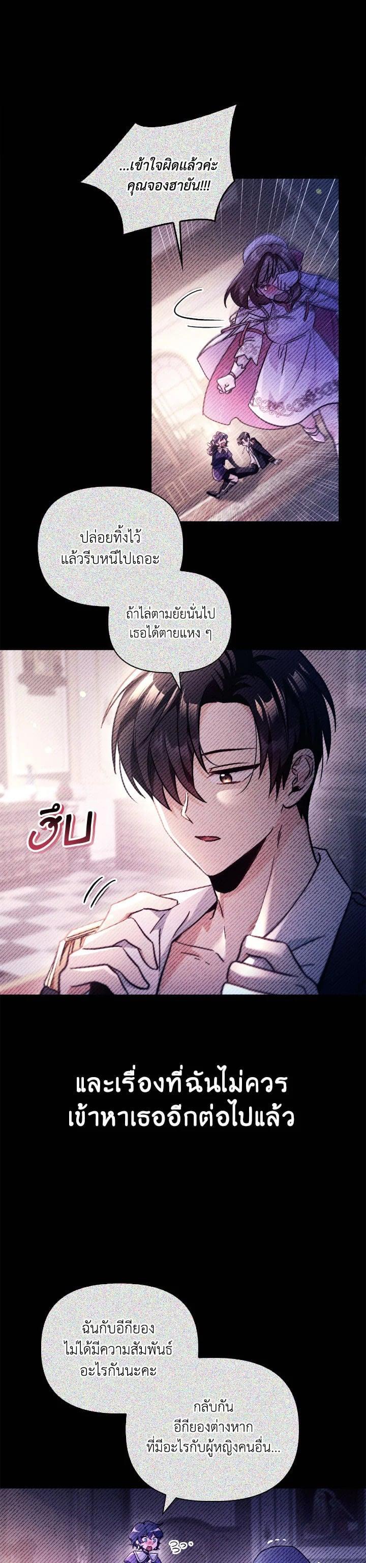 Manga-lc-com อ่านมังงะ อ่านการ์ตูน ออนไลน์ ฟรี Regressor Instruction Manual ตอนที่ 1 2 3 4 5 6 7 8 9 10 11 12 13 14 ฟรี ไม่มีโฆษณา Manga-lc - อ่าน มังงะ อ่าน การ์ตูน ออนไลน์ อ่านมังงะ ฟรี