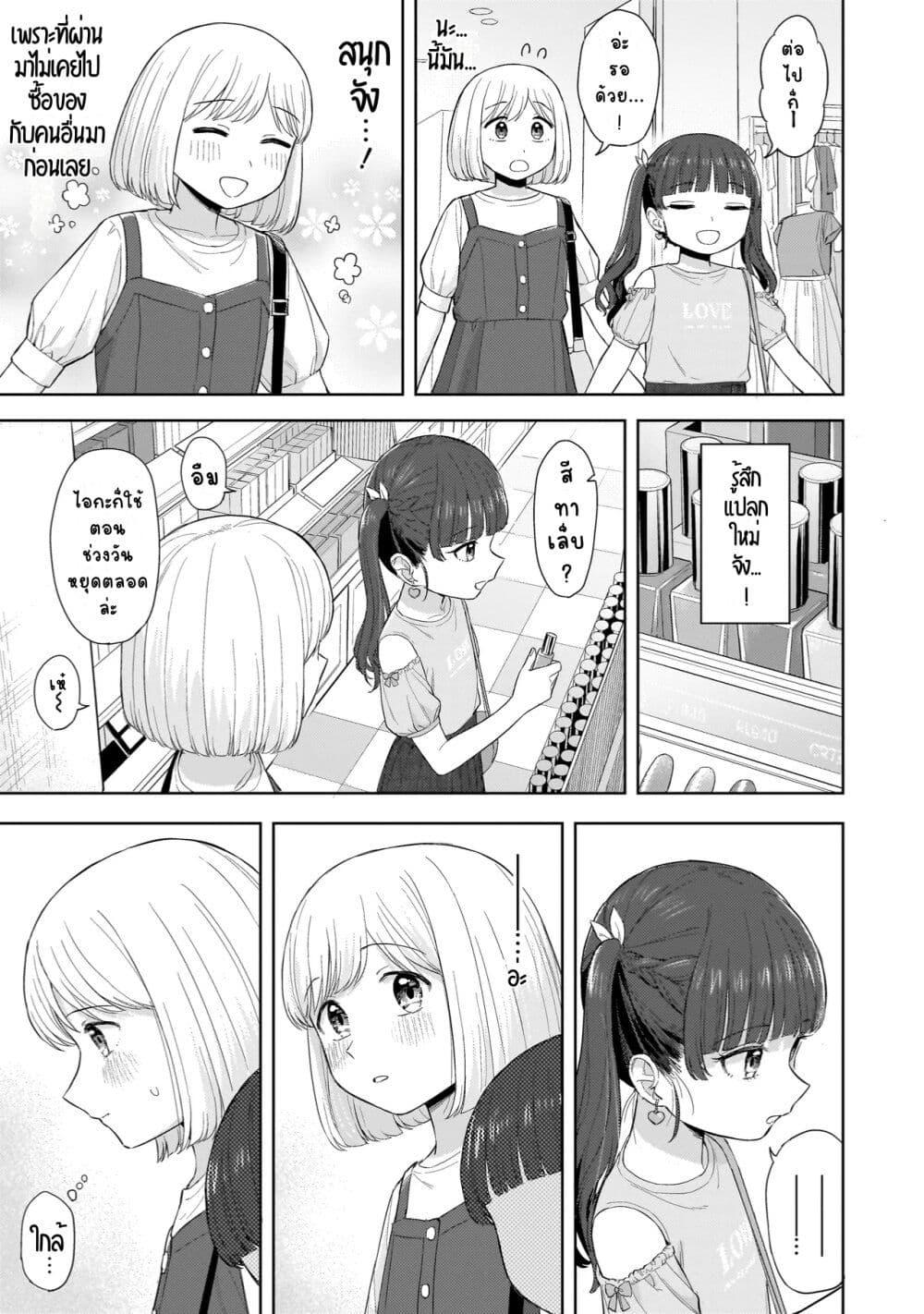 Manga-lc-com อ่านมังงะ อ่านการ์ตูน ออนไลน์ ฟรี Sakisome Complex ตอนที่ 1 2 3 4 5 6 7 8 9 10 11 12 13 14 ฟรี ไม่มีโฆษณา Manga-lc - อ่าน มังงะ อ่าน การ์ตูน ออนไลน์ อ่านมังงะ ฟรี