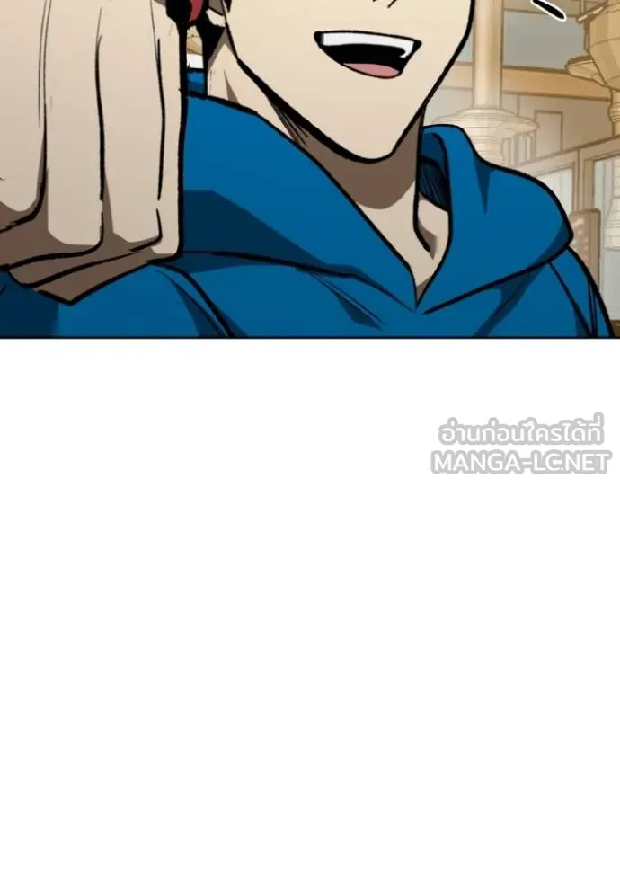 ราชาแห่งอ็อกทากอน ตอนที่ 135 รูปที่ 72