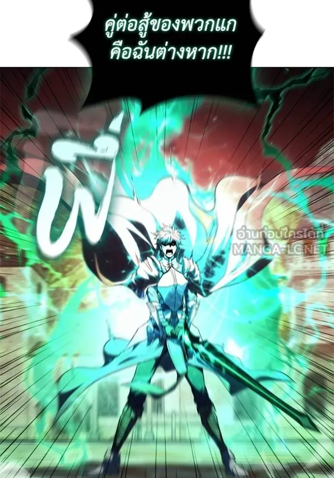 เกิดใหม่ในร่างดยุก ตอนที่ 83 รูปที่ 48