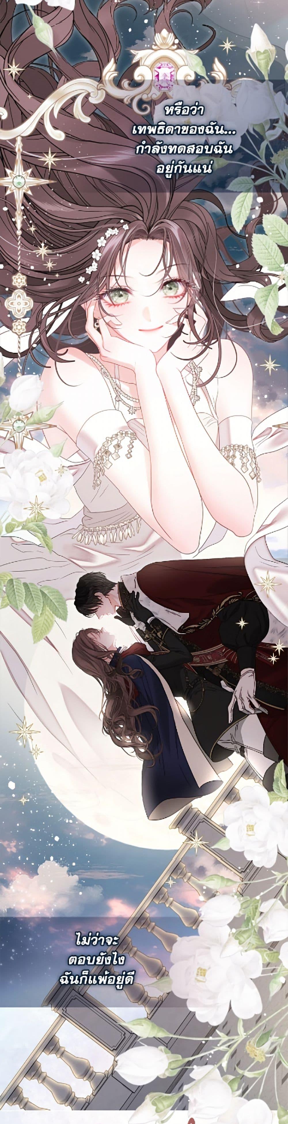 Manga-lc-com อ่านมังงะ อ่านการ์ตูน ออนไลน์ ฟรี The World Without My Sister Who Everyone Loved ตอนที่ 1 2 3 4 5 6 7 8 9 10 11 12 13 14 ฟรี ไม่มีโฆษณา Manga-lc - อ่าน มังงะ อ่าน การ์ตูน ออนไลน์ อ่านมังงะ ฟรี