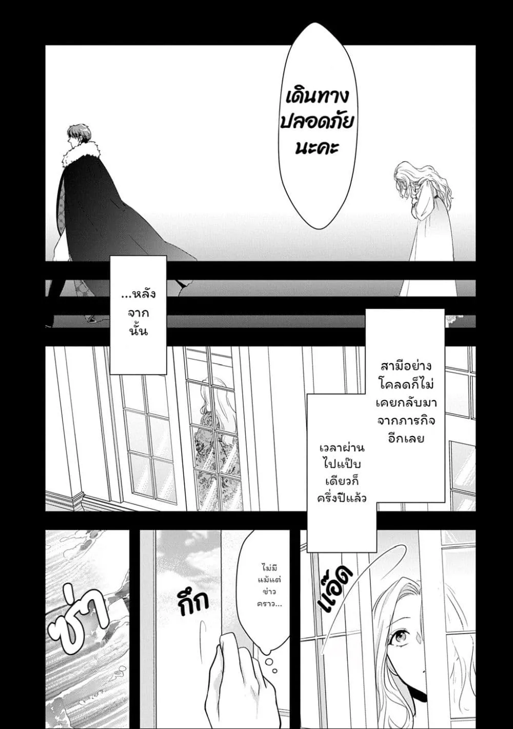 Manga-lc-com อ่านมังงะ อ่านการ์ตูน ออนไลน์ ฟรี Wakatte Imasu Yo Danna-sama. Douse “Aisuru Hito Ga Dekita” T ตอนที่ 1 2 3 4 5 6 7 8 9 10 11 12 13 14 ฟรี ไม่มีโฆษณา Manga-lc - อ่าน มังงะ อ่าน การ์ตูน ออนไลน์ อ่านมังงะ ฟรี