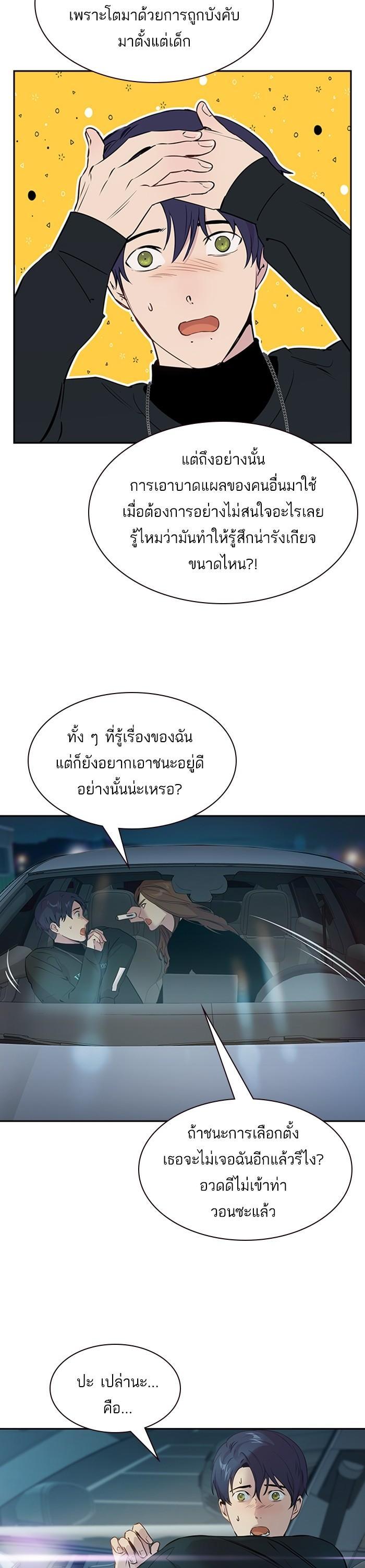 Manga-lc-com อ่านมังงะ อ่านการ์ตูน ออนไลน์ ฟรี The World Is Money and Power กลโกงโลกพนัน ตอนที่ 1 2 3 4 5 6 7 8 9 10 11 12 13 14 ฟรี ไม่มีโฆษณา Manga-lc - อ่าน มังงะ อ่าน การ์ตูน ออนไลน์ อ่านมังงะ ฟรี
