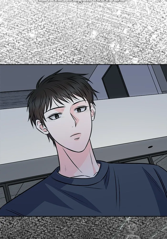 แด่ความเกลียดชัง ตอนที่ 66 รูปที่ 80