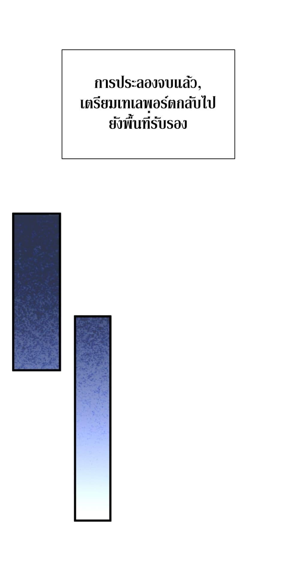 Manga-lc-com อ่านมังงะ อ่านการ์ตูน ออนไลน์ ฟรี Gods Of All People I Sacrificed Hundreds Of Millions Of Living Beings To Become A God ตอนที่ 1 2 3 4 5 6 7 8 9 10 11 12 13 14 ฟรี ไม่มีโฆษณา Manga-lc - อ่าน มังงะ อ่าน การ์ตูน ออนไลน์ อ่านมังงะ ฟรี