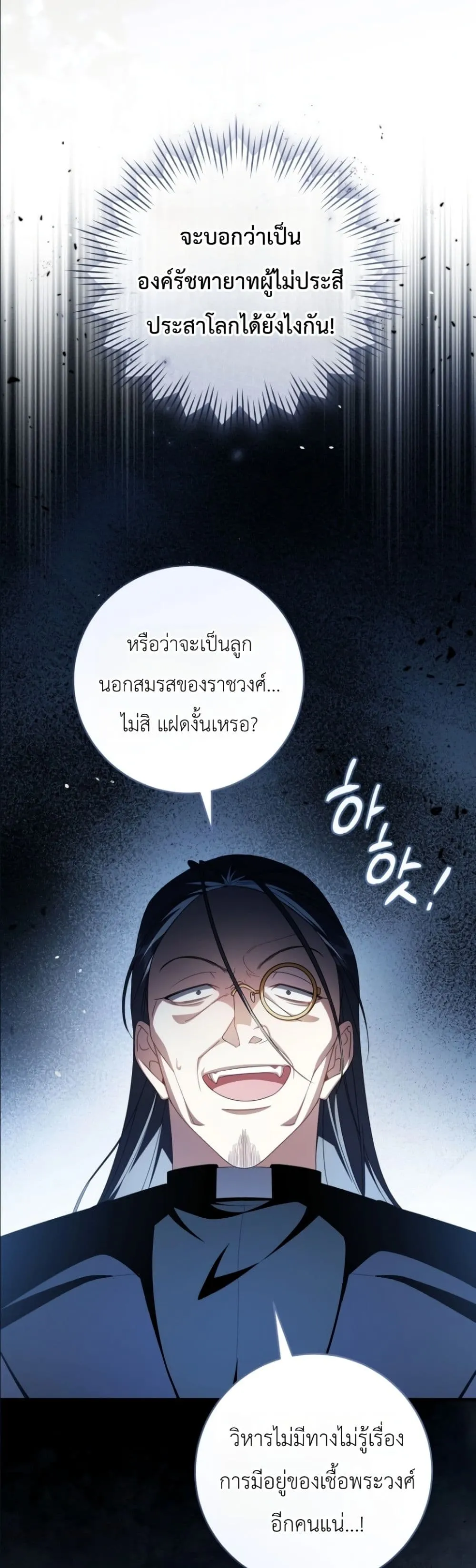 Manga-lc-com อ่านมังงะ อ่านการ์ตูน ออนไลน์ ฟรี The Abandoned Princes Ghost Bride ตอนที่ 1 2 3 4 5 6 7 8 9 10 11 12 13 14 ฟรี ไม่มีโฆษณา Manga-lc - อ่าน มังงะ อ่าน การ์ตูน ออนไลน์ อ่านมังงะ ฟรี