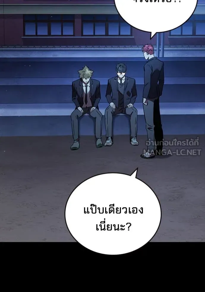 มหาสงครามคนแกร่ง ตอนที่ 53 รูปที่ 113
