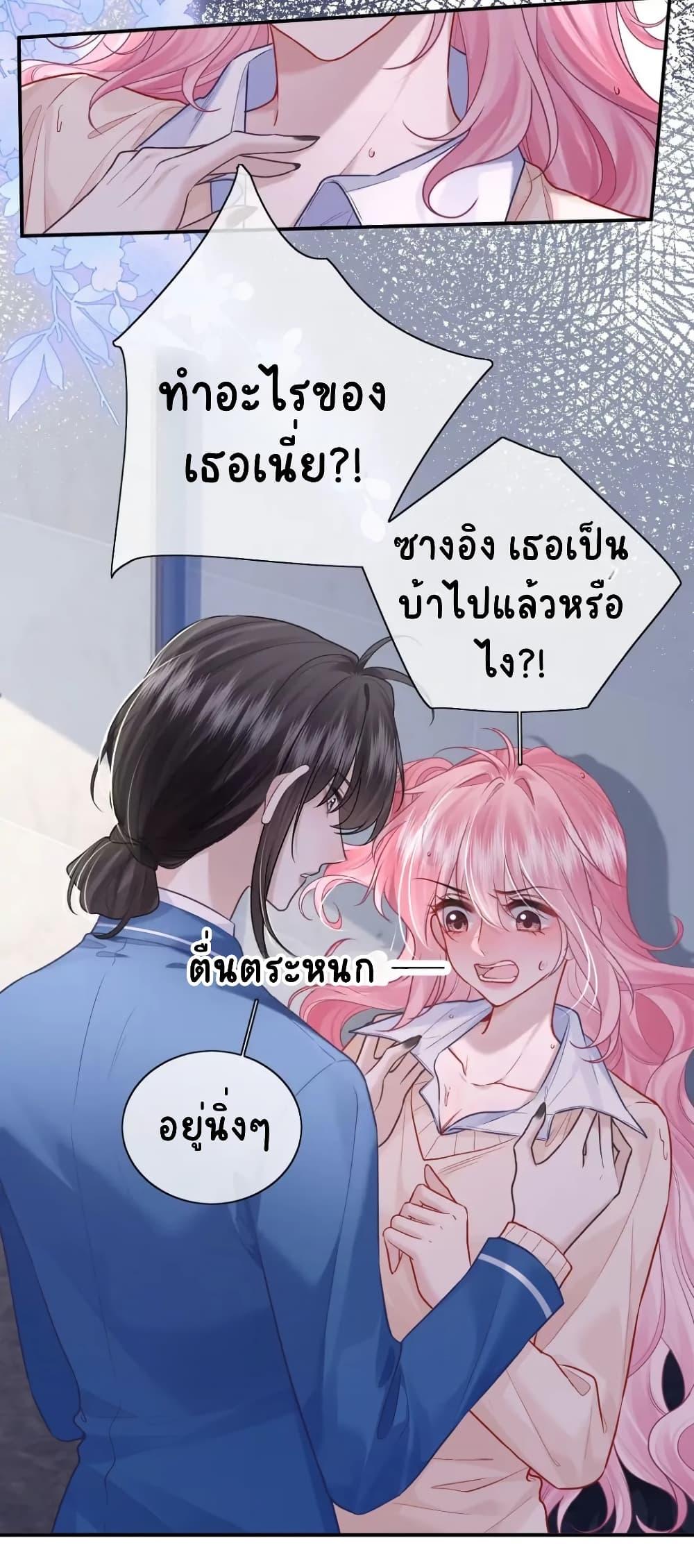 Manga-lc-com อ่านมังงะ อ่านการ์ตูน ออนไลน์ ฟรี My Sickly Sister Always Misses Me ตอนที่ 1 2 3 4 5 6 7 8 9 10 11 12 13 14 ฟรี ไม่มีโฆษณา Manga-lc - อ่าน มังงะ อ่าน การ์ตูน ออนไลน์ อ่านมังงะ ฟรี