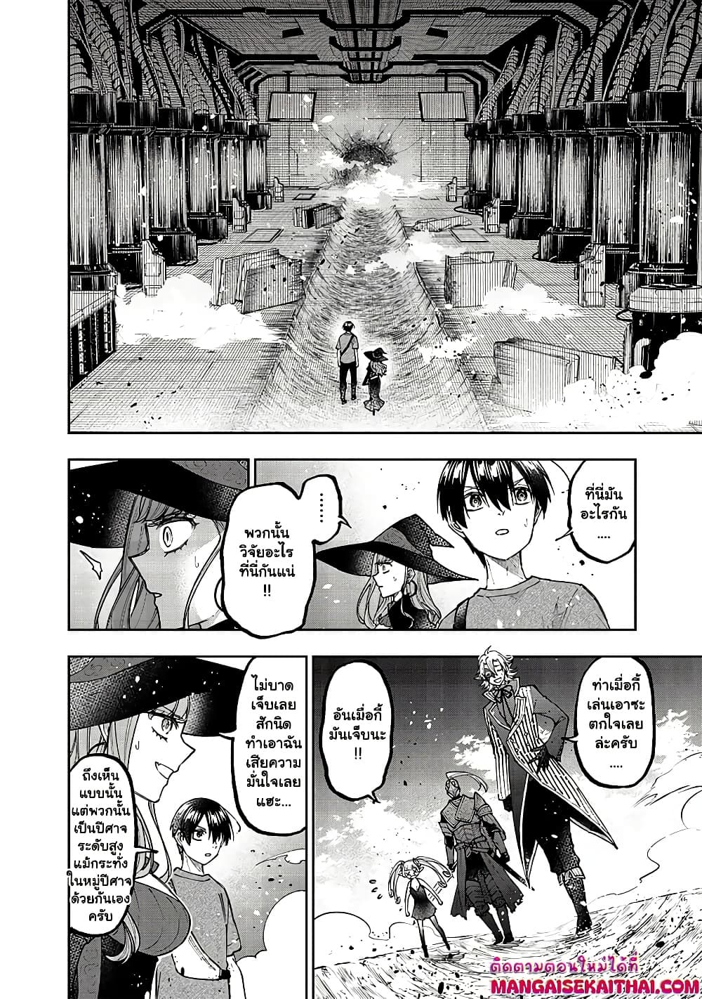 Manga-lc-com อ่านมังงะ อ่านการ์ตูน ออนไลน์ ฟรี Messiah Isekai o Sukutta Moto Yuusha ga Mamono no Afureru Ge ตอนที่ 1 2 3 4 5 6 7 8 9 10 11 12 13 14 ฟรี ไม่มีโฆษณา Manga-lc - อ่าน มังงะ อ่าน การ์ตูน ออนไลน์ อ่านมังงะ ฟรี