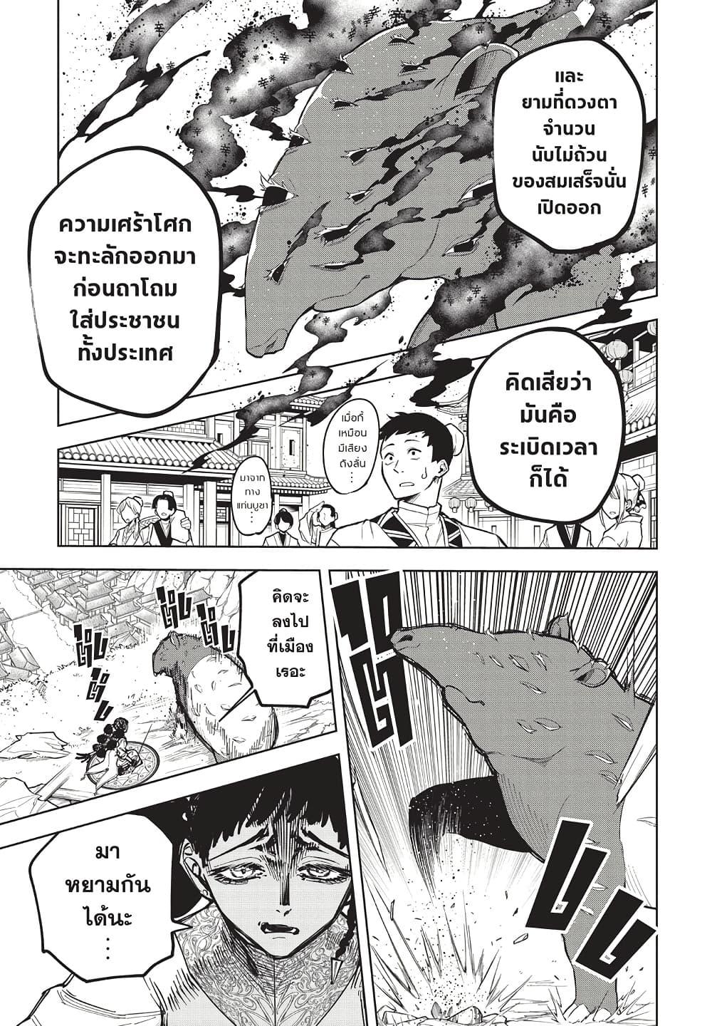 Manga-lc-com อ่านมังงะ อ่านการ์ตูน ออนไลน์ ฟรี Ichi the Witch ตอนที่ 1 2 3 4 5 6 7 8 9 10 11 12 13 14 ฟรี ไม่มีโฆษณา Manga-lc - อ่าน มังงะ อ่าน การ์ตูน ออนไลน์ อ่านมังงะ ฟรี