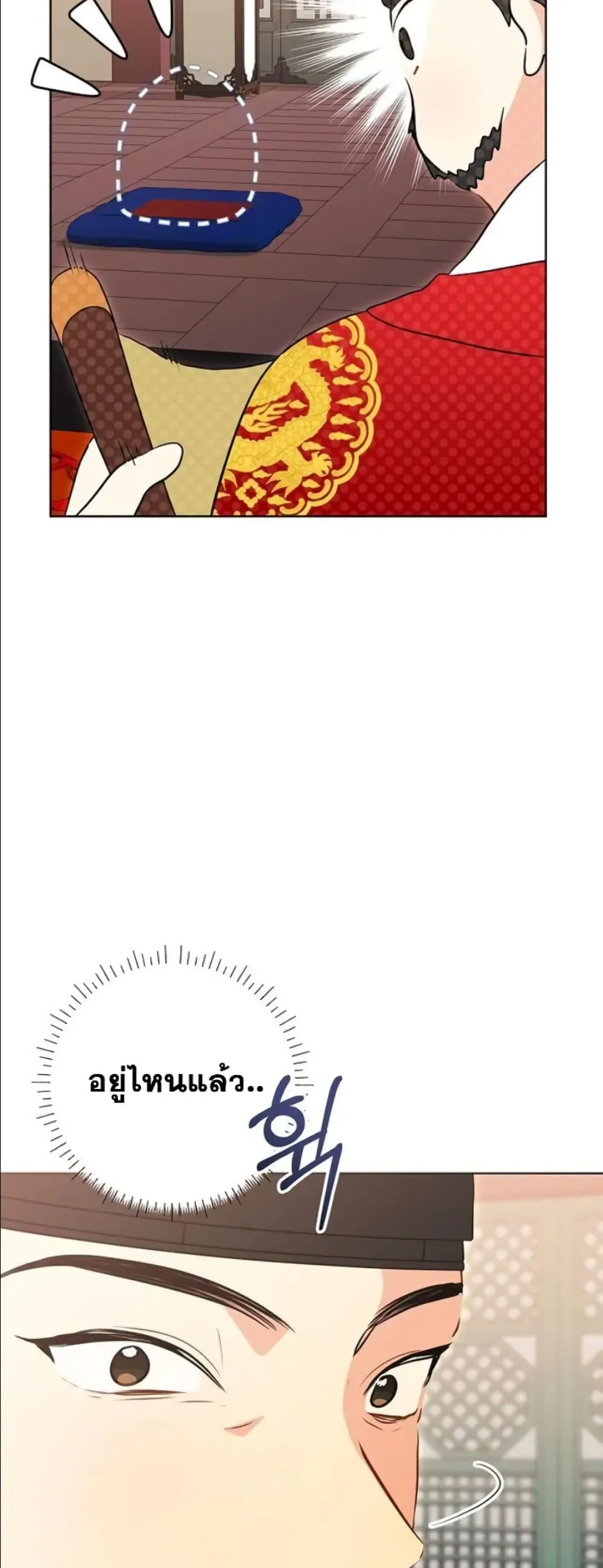 Manga-lc-com อ่านมังงะ อ่านการ์ตูน ออนไลน์ ฟรี The Princess’s Guide to a Perfect Life ตอนที่ 1 2 3 4 5 6 7 8 9 10 11 12 13 14 ฟรี ไม่มีโฆษณา Manga-lc - อ่าน มังงะ อ่าน การ์ตูน ออนไลน์ อ่านมังงะ ฟรี