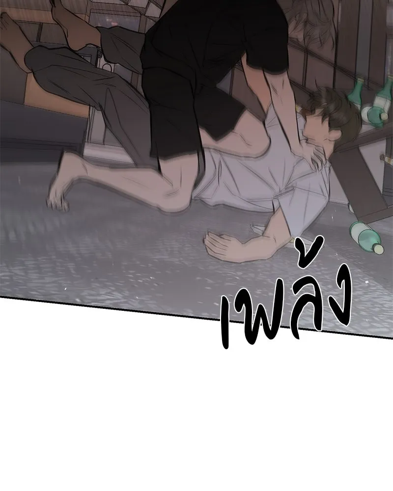 ตำนานเทพธิดาตกสวรรค์ ตอนที่ 97 รูปที่ 109