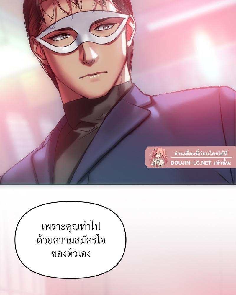 Doujin-Lc- อ่าน โดจิน มังฮวา เกาหลี ญี่ปุ่น จีน แปลไทย เมืองกระหายรัก ตอนที่ 1 2 3 4 5 6 7 8 9 10 11 12 13 14 ฟรี ไม่มีโฆษณา อ่าน โดจิน Manhwa เกาหลี ญี่ปุ่น จีน เรามีครบ คัดมาให้เน้นๆ โดจิน 18+ รับประกันความฟินโดย  Doujin Lc