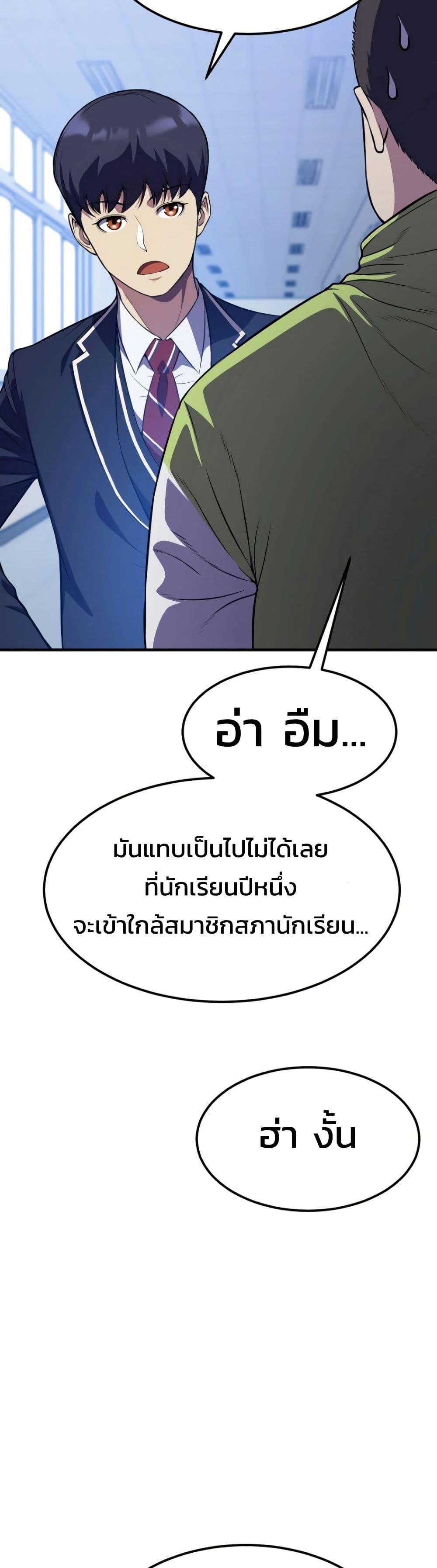 Manga-lc-com อ่านมังงะ อ่านการ์ตูน ออนไลน์ ฟรี Academy Reincarnation Hero ตอนที่ 1 2 3 4 5 6 7 8 9 10 11 12 13 14 ฟรี ไม่มีโฆษณา Manga-lc - อ่าน มังงะ อ่าน การ์ตูน ออนไลน์ อ่านมังงะ ฟรี