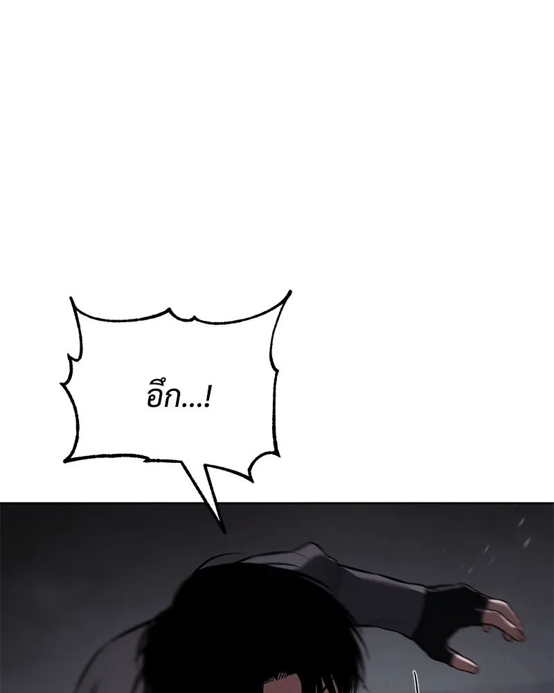 แบคXX ตอนที่ 75 รูปที่ 182