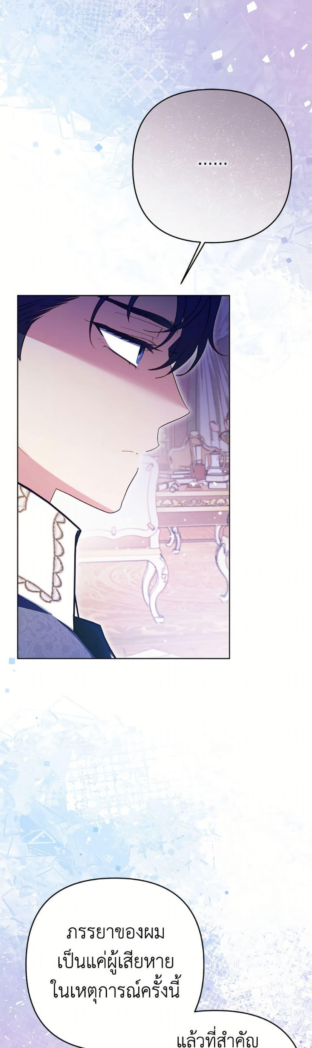 Manga-lc-com อ่านมังงะ อ่านการ์ตูน ออนไลน์ ฟรี I Thought You Were a Time-Limited Husband ตอนที่ 1 2 3 4 5 6 7 8 9 10 11 12 13 14 ฟรี ไม่มีโฆษณา Manga-lc - อ่าน มังงะ อ่าน การ์ตูน ออนไลน์ อ่านมังงะ ฟรี