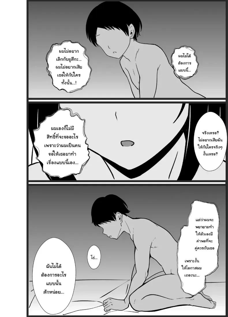 Doujin-Lc- อ่าน โดจิน มังฮวา เกาหลี ญี่ปุ่น จีน แปลไทย อยากตื่นเต้นใช่ไหมอากิคุง (Oumi Noe) ตอนที่ 1 2 3 4 5 6 7 8 9 10 11 12 13 14 ฟรี ไม่มีโฆษณา อ่าน โดจิน Manhwa เกาหลี ญี่ปุ่น จีน เรามีครบ คัดมาให้เน้นๆ โดจิน 18+ รับประกันความฟินโดย  Doujin Lc